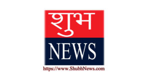 shubhnews-com-news-jo-shubh-ho